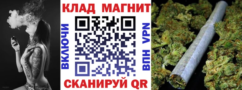 Наркошоп Спасск-Дальний Галлюциногенные грибы  Меф мяу мяу  A-PVP  ГАШ  Канабис 