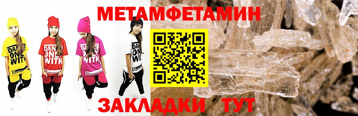 Amphetamine 97% Спасск-Дальний