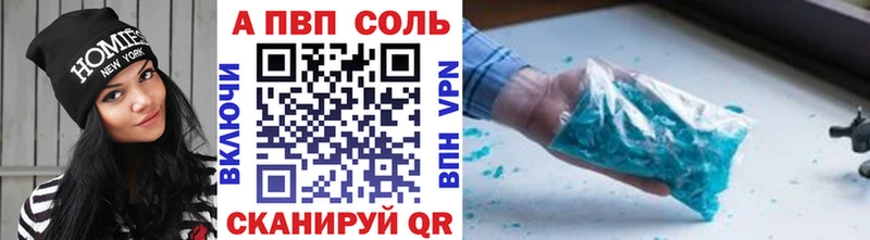 APVP СК КРИС  Спасск-Дальний 