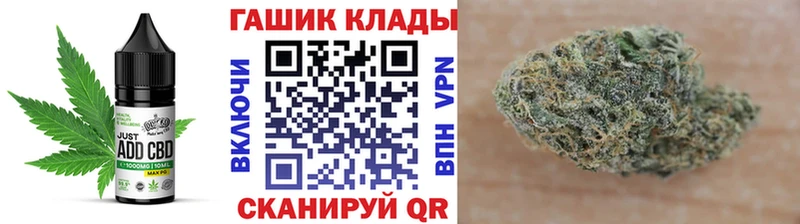 мега маркетплейс  Спасск-Дальний  Еда ТГК марихуана 