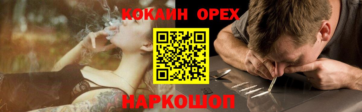КОКАИН 98%  Кокаин VHQ  Вход с VPN  Спасск-Дальний 