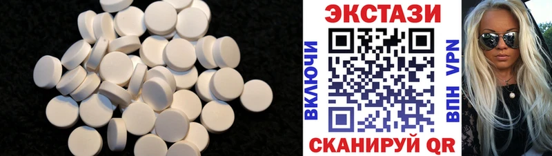 что такое   MEGA ссылка  Ecstasy Punisher  Спасск-Дальний 