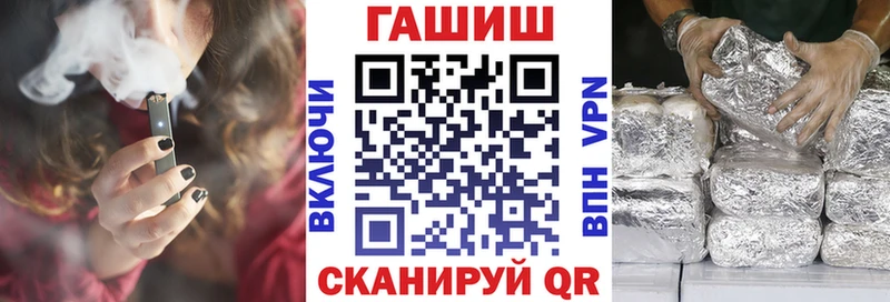 ГАШИШ Cannabis  где продают   Спасск-Дальний 