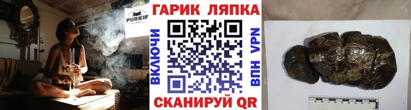 ГАШИШ Cannabis Спасск-Дальний