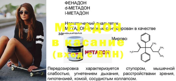 а пвп мука Армянск