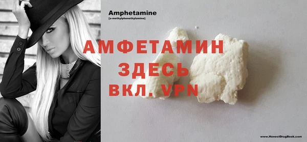 кокаин премиум Пролетарск