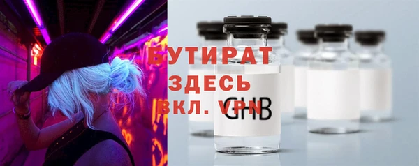 а пвп мука Армянск