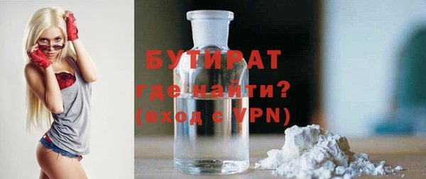 а пвп мука Армянск