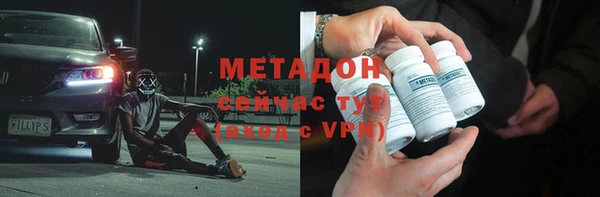 ECSTASY Арсеньев