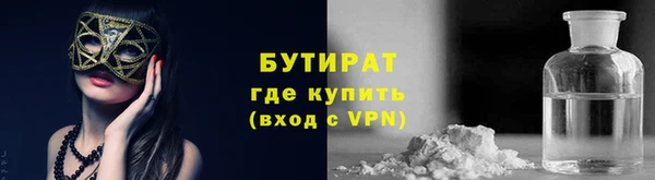 а пвп мука Армянск