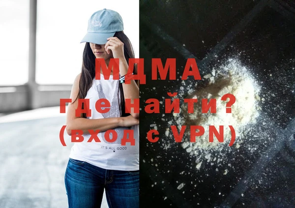 а пвп мука Армянск