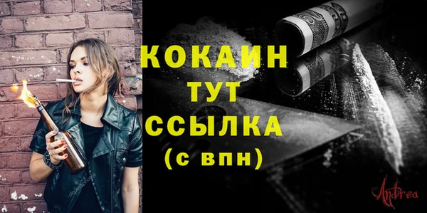 альфа пвп VHQ Баксан