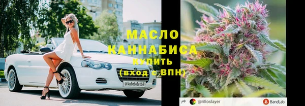 ECSTASY Арсеньев