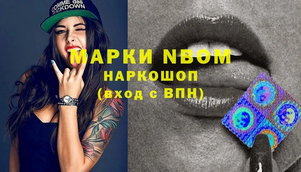 альфа пвп VHQ Баксан