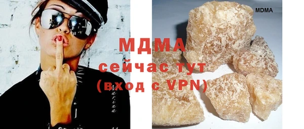 метамфетамин Ростов