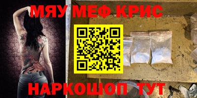 трава Рузаевка