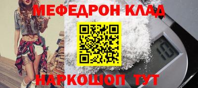 трава Рузаевка