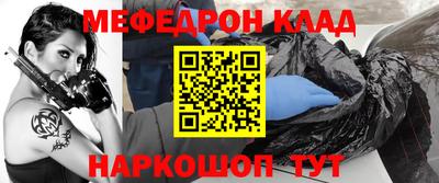 прущие крисы Рыбинск