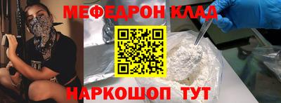 прущие крисы Рыбинск