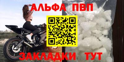 трава Рузаевка