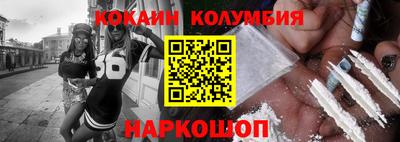 трава Рузаевка