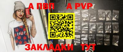 прущие крисы Рыбинск