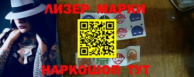 прущие крисы Рыбинск