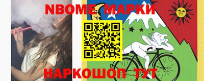 прущие крисы Рыбинск