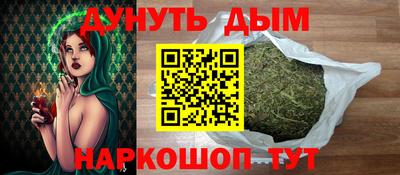 трава Рузаевка