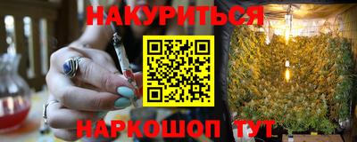 прущие крисы Рыбинск