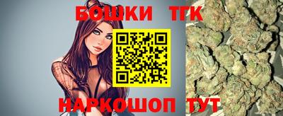 прущие крисы Рыбинск