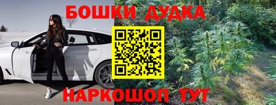 трава Рузаевка