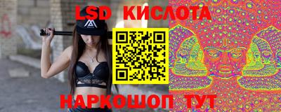 прущие крисы Рыбинск