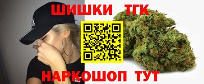 трава Рузаевка