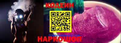 прущие крисы Рыбинск