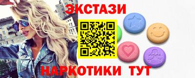экстази Рязань