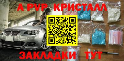 трава Рузаевка