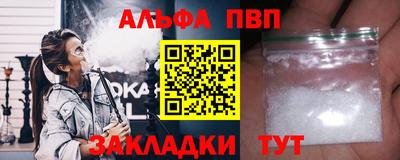 трава Рузаевка