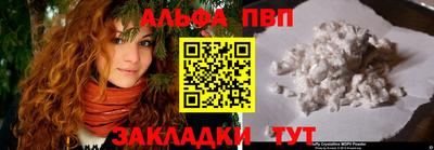прущие крисы Рыбинск