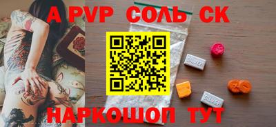 прущие крисы Рыбинск