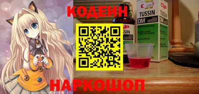 прущие крисы Рыбинск