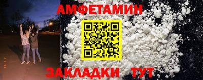 трава Рузаевка