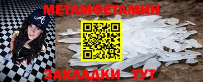 трава Рузаевка