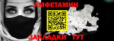 трава Рузаевка