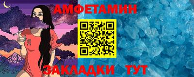 прущие крисы Рыбинск
