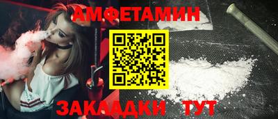 прущие крисы Рыбинск