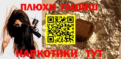 трава Рузаевка