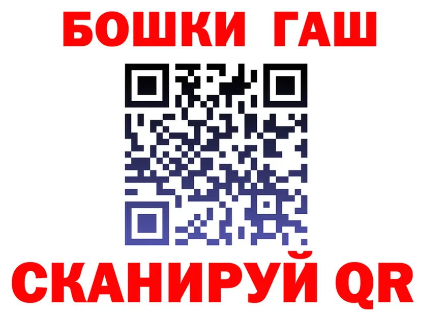 КЕТАМИН VHQ ссылка darknet гидра Спасск-Дальний