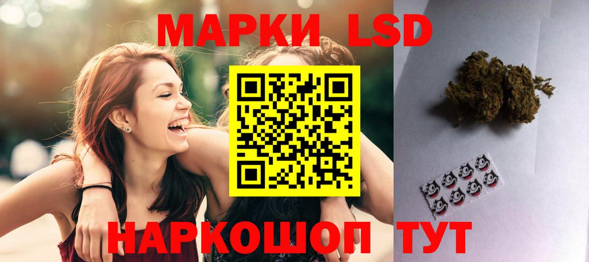 ЛСД экстази ecstasy Спасск-Дальний