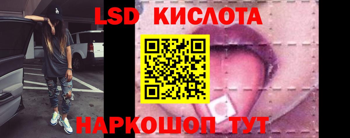 Лсд 25 экстази  Лсд 25 экстази ecstasy  Вход с VPN  Спасск-Дальний 